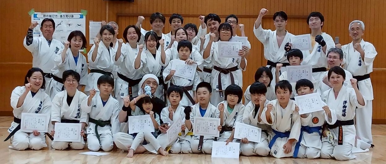 Dojo_HP_LP_JPG